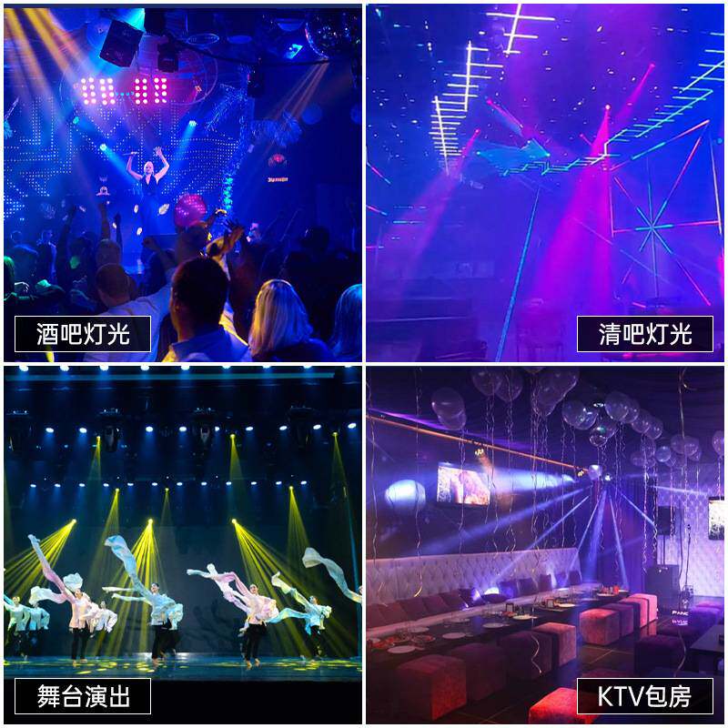 八眼十眼led矩阵摇头光束灯KTV清吧氛围旋转光直播间酒吧舞台灯光