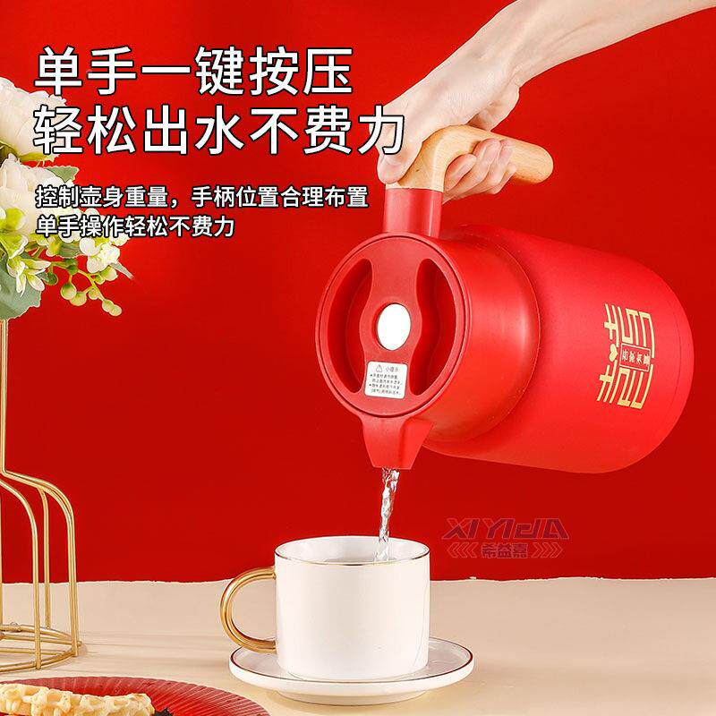希益空049463木柄保温壶双层真热水壶欧式大容量暖嘉水瓶家用防尘