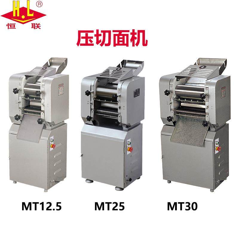联揉压面机966面条机商用型揉面机M大恒T25MT30M288T包子皮机面皮