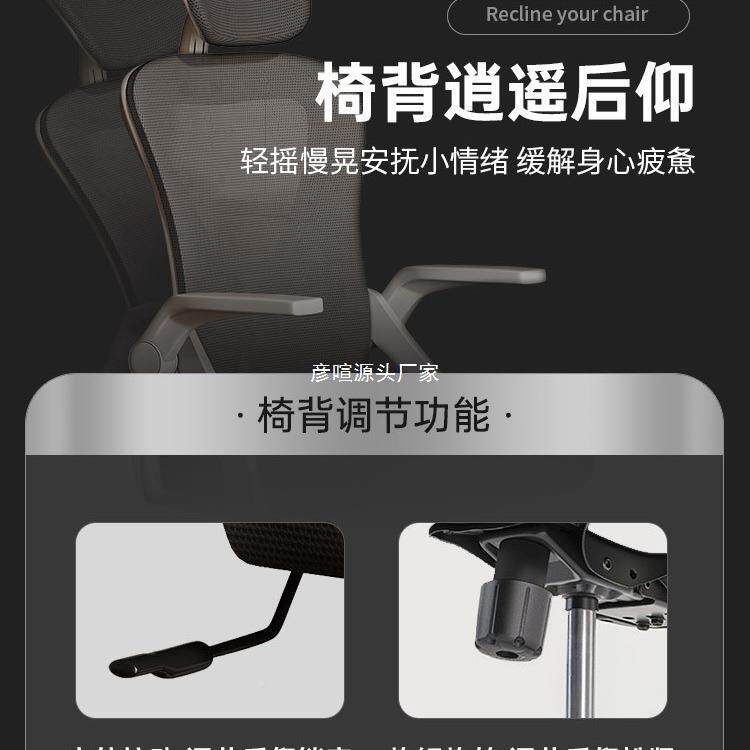 人体工卧003学椅电脑家子用办公椅久坐椅学生电竞椅室椅可躺座椅