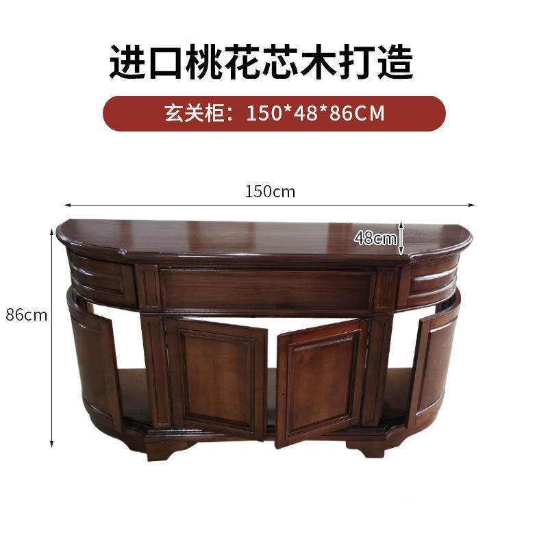 柜美村式乡全实木餐边柜半圆复储古做旧玄关桌物客厅靠墙酒柜JED