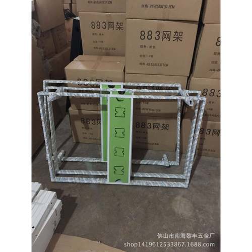 议桌架蝴蝶钢架热卖办公桌腿组屏办001公会桌脚办公桌合铁支风架