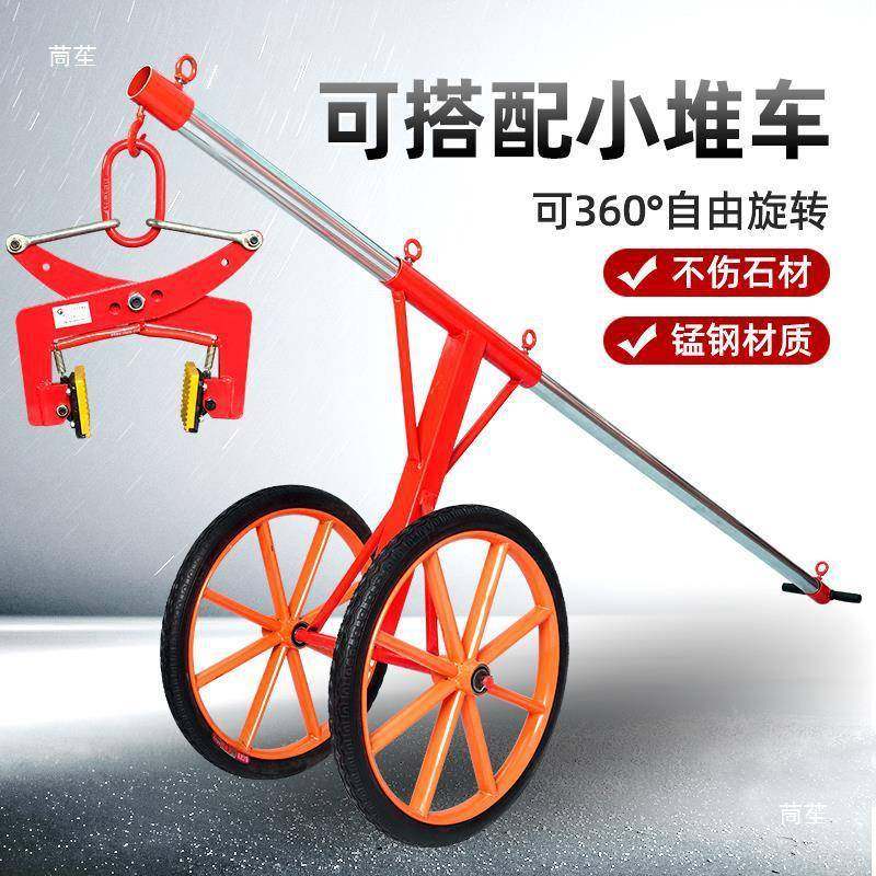 路沿抬石夹子手抬式安装工石材夹LWS具双人夹具大石理石板夹路具,饰品/流行首饰/时尚饰品新,其他DIY饰品配件,淘宝优惠券,粉丝福利购,淘宝优惠卷