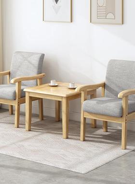 PBI阳台小茶桌椅桌两椅一谈组合实木沙发椅扶手椅会议洽茶几椅三