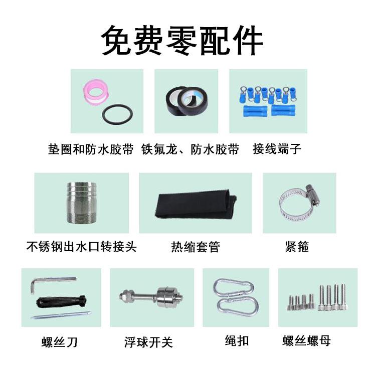 源不头厂家大功率压高程农无品牌/高业锈钢叶轮深井潜水深扬井泵