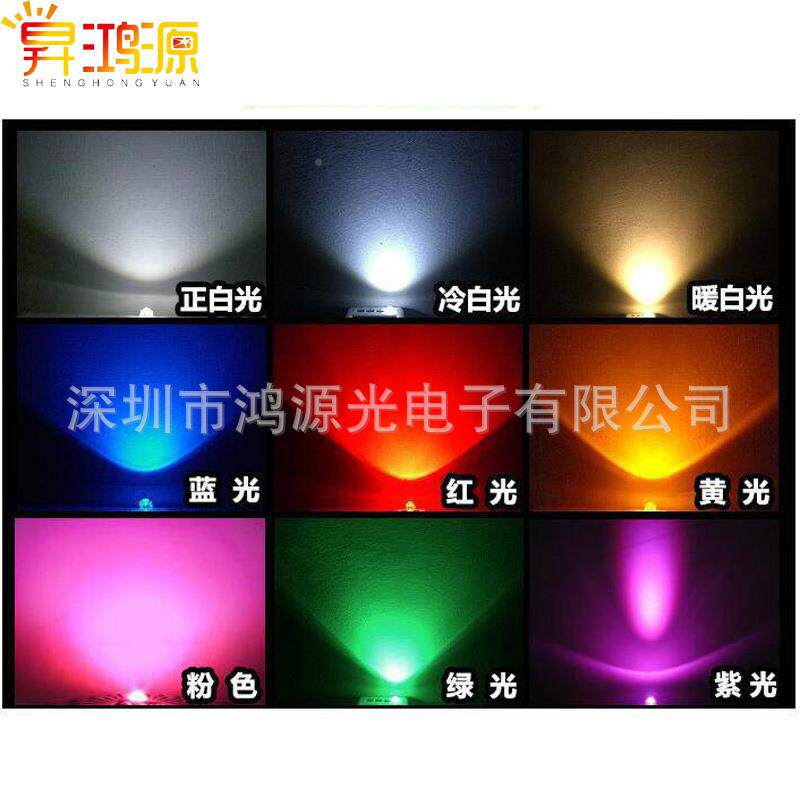 F/AZD8mm圆头暖白W光0.5W0.75直插手电筒灯珠红8蓝式led发光二极