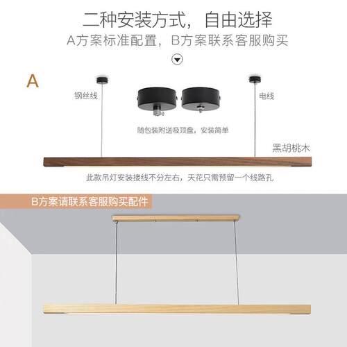 长吊空灯现代简约实木灯具形餐吧台办公GYDH013茶室日式间条方LED