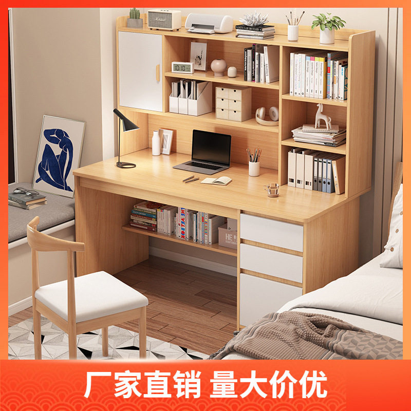 书桌书架一体家用台式电脑桌卧室简易学生写字学习桌书柜组合桌。