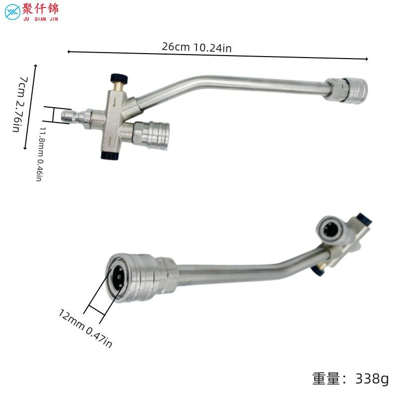 跨境高压清洗机配新品泡沫壶用开关1/件4接口/双二一调节合器