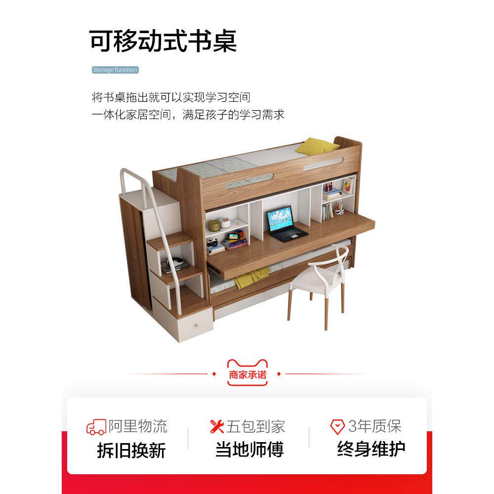 上床铺下桌空儿童床书桌一体小母户型上下双无品牌/层床子抽拖床