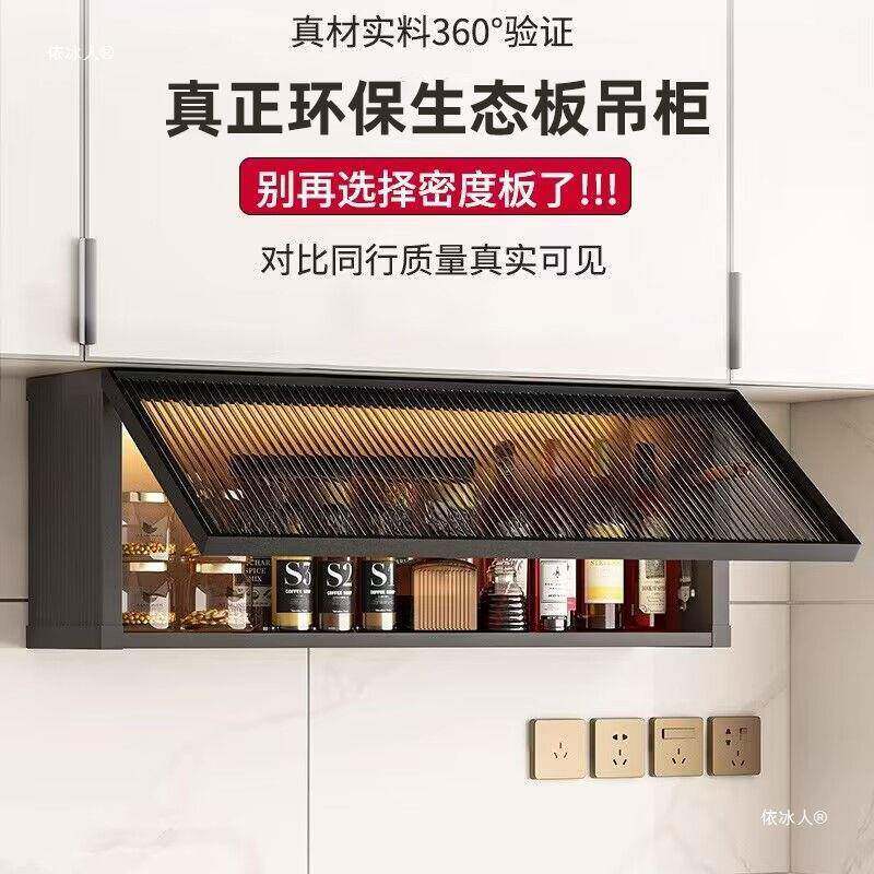 实木翻吊柜下调料柜厨房墙纳壁挂下方玻柜置物650架上柜收储物璃