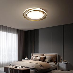 全铜卧室灯吸顶413灯现代简约主房卧室灯间灯2极025年新轻奢简款