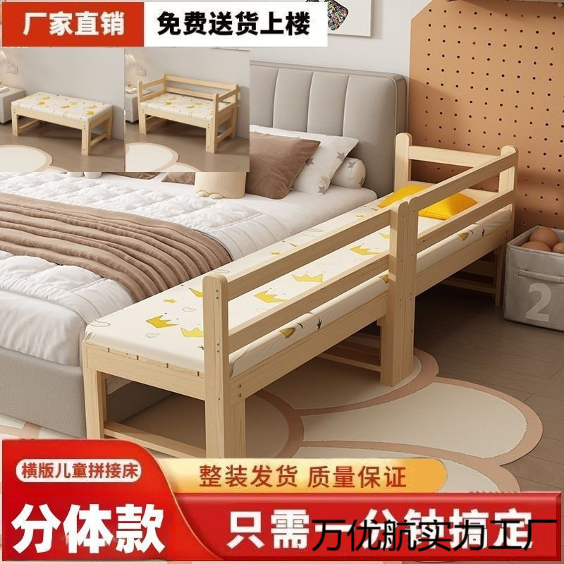 实木婴儿拼接床加宽儿童床护栏可调节女孩男孩床边小床定作大床