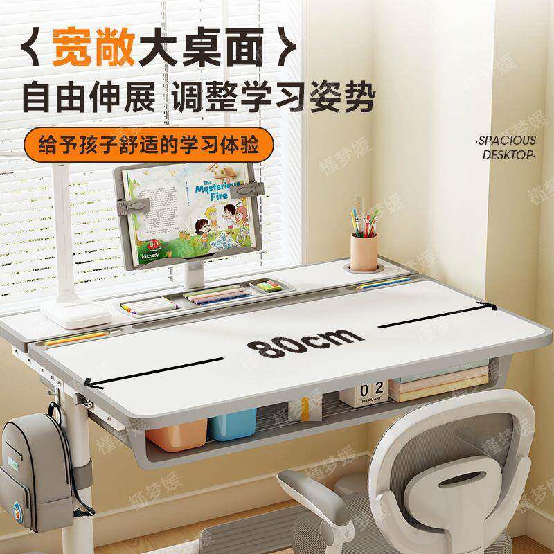 勤学双背可升用降椅套装儿童写字学桌矫正坐姿习椅学生桌家写作业书桌