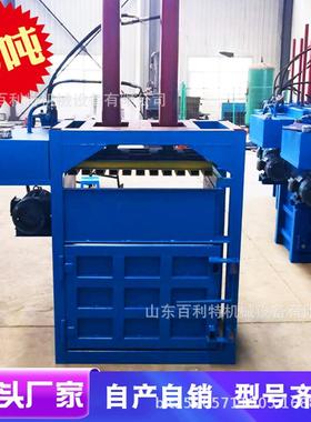 纸箱打包机废LCH多少钱工厂料垃包圾压缩打机下脚废料服装捆扎机