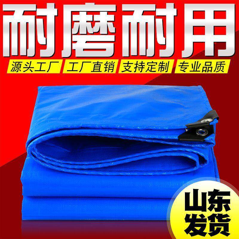 户外加厚防雨布yiniu020防水篷防晒布彩条遮阳遮雨棚塑布料油苫货