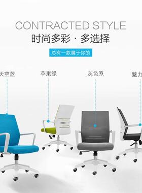 家用办公可躺坐久坐不累电脑公可司可开会移动PO-8舒椅适办公椅