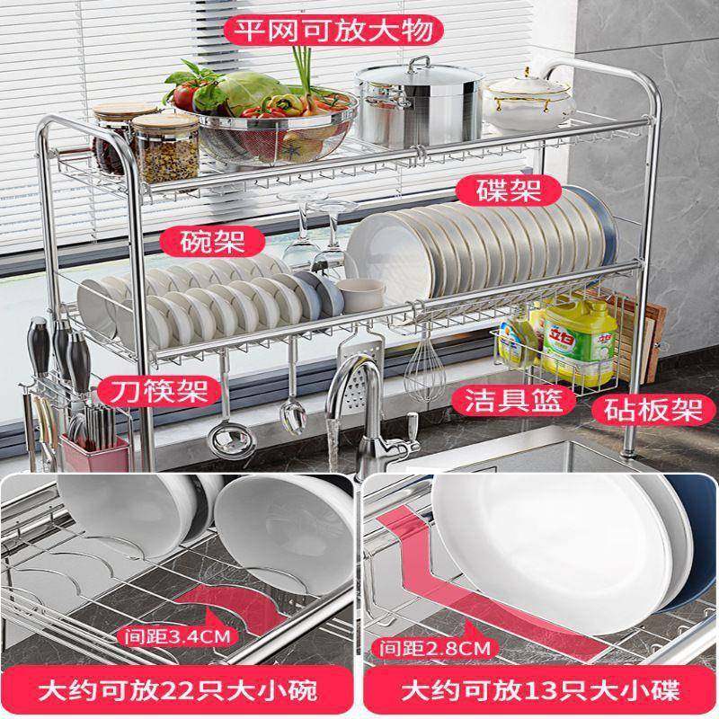 不钢厨房置物架架水碗碟沥全水架收纳架用品家用大锈晾other放碗,厨房/烹饪用具,抹布架/厨房清洁收纳架,淘宝优惠券,粉丝福利购,淘宝优惠卷