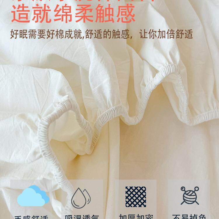 民酒店床单纯白床笠单件水棉床垫保护套包宾馆酒BJhtNrtT店宿洗防