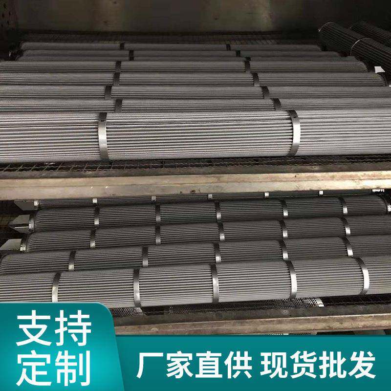 啤酒ahs-04澄清可反冲洗不锈钢过折过滤器滤芯滤波页芯啤酒滤波芯