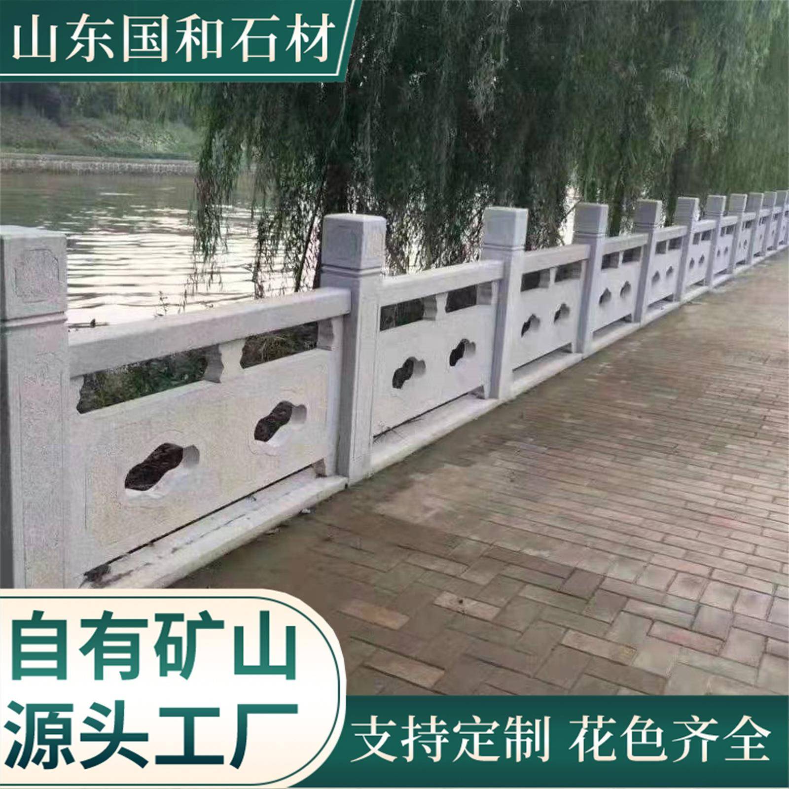 花岗岩材芝麻灰栏栏桥板大理石别墅公园846庭院流水石拱桥石雕桥