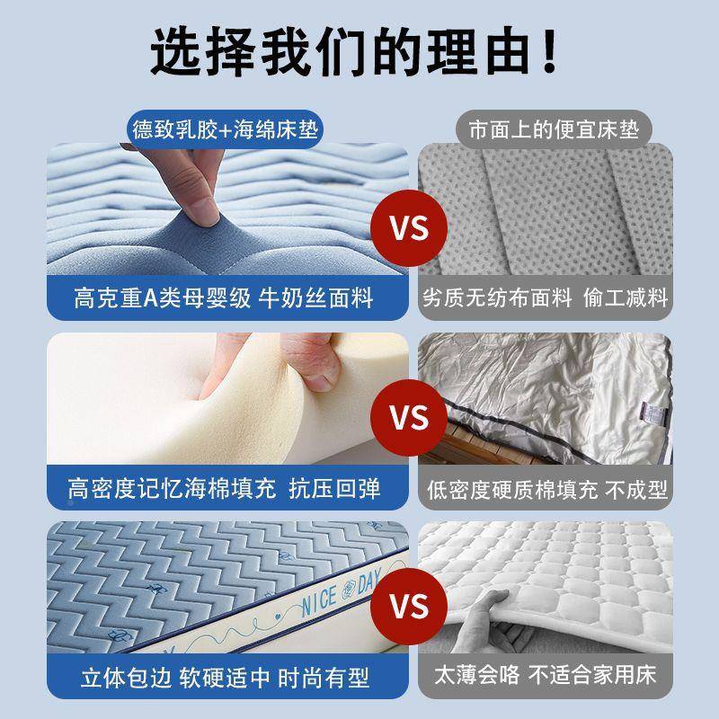 乳胶用海榻绵728床垫软垫加厚家子卧室榻米垫褥学生宿舍单人铺底