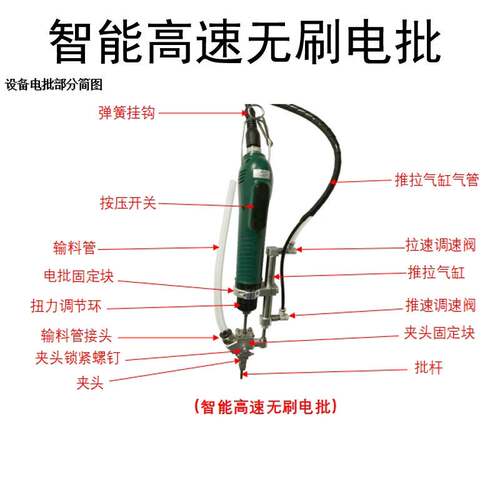流水线自动锁螺丝机 三角螺丝M1M5自动吹气手持智能锁螺丝螺母机