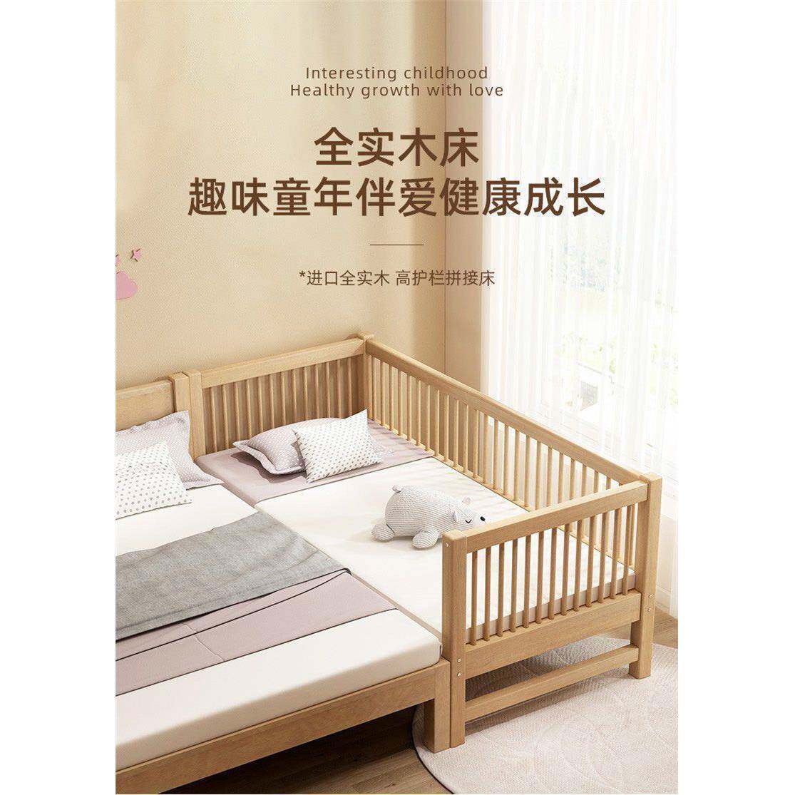 实男木儿童儿拼拼接床婴床接大床边床加宽床加高00带护栏女孩单人