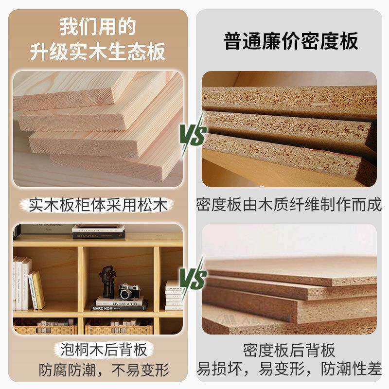 实子木书柜架置物架落地家书柜自由组合格柜FNT矮八格柜儿用童小