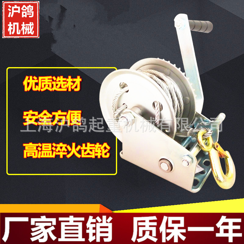 自锁式手摇绞盘手动绞盘手摇卷扬机带刹车带钢丝绳挂钩手动牵引机