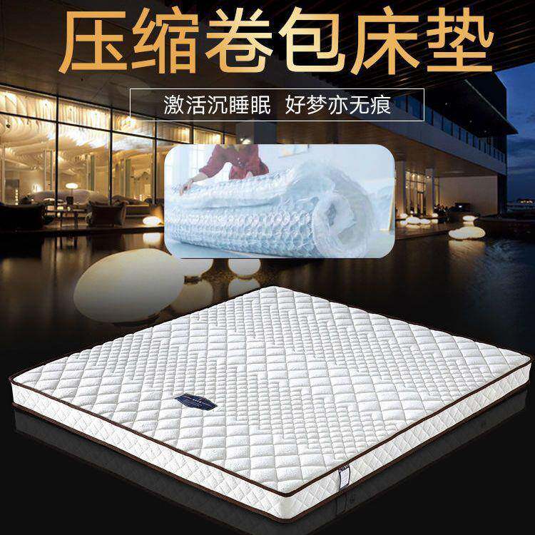 551席思薄弹簧床梦垫十大排名15cm家用高箱床款12公分椰乳棕胶10
