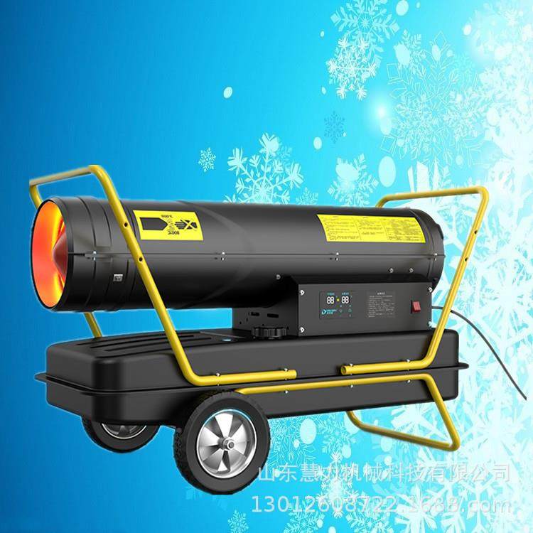 大棚0/20/50柴油取暖厂器种植殖加热器直销大养棚燃油暖风机热家