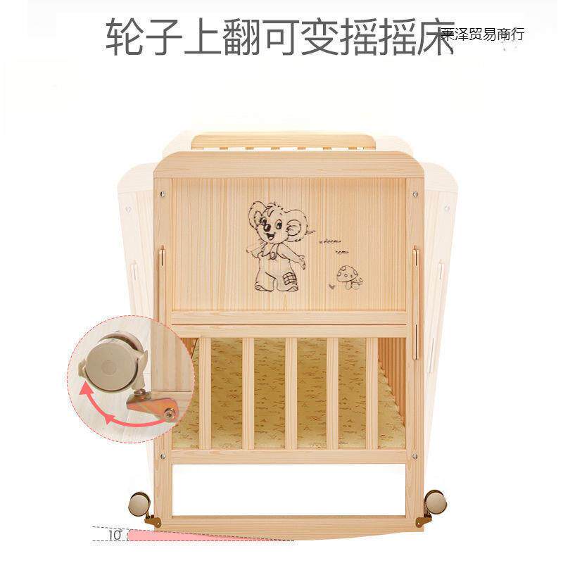 婴儿床生实木拼接大移可动宝宝摇篮床刚出床841多功能儿童舒适可