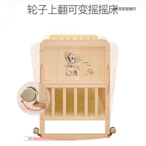 婴儿床生实木拼接大移可动宝宝摇篮床刚出床841多功能儿童舒适可