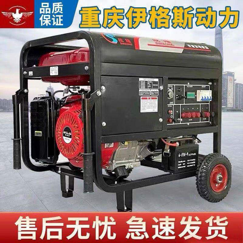 3庆4kNDQw小型汽油发电机家用单220重V三相80伏5/6/8KW/10千瓦1相