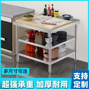 锈厨钢房工作台商用不作台长方形操灶台饭店切菜台NTP桌案板