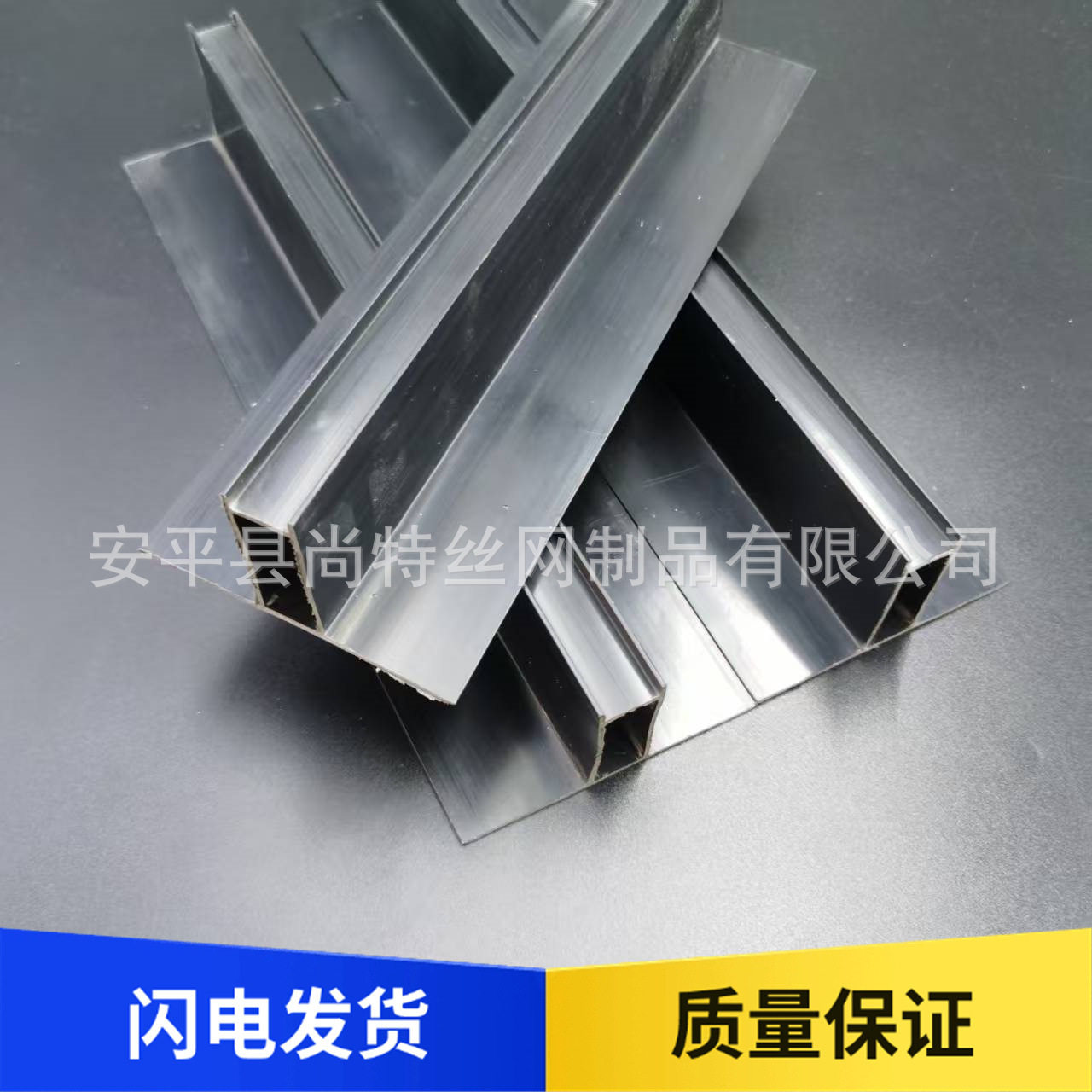 T型屋顶分隔条水泥分隔条建筑塑料屋面阻水分格条缝pvc厂家直销