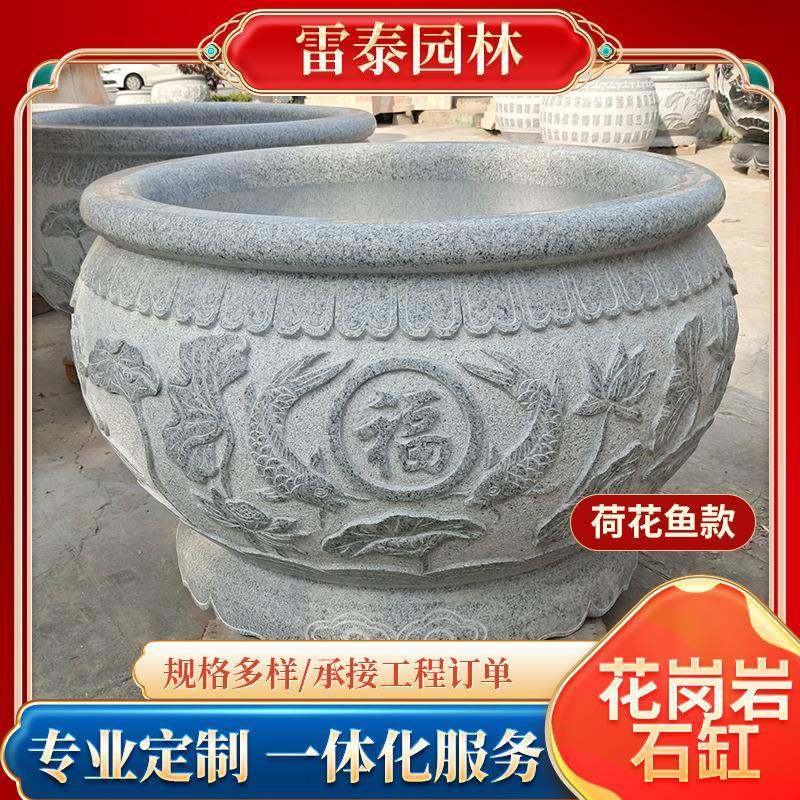 厂岗家现货花岩鱼古缸石盆门海鱼荷鱼缸门海花福字石雕鱼缸园林庭,家居饰品,石雕,淘宝优惠券,粉丝福利购,淘宝优惠卷