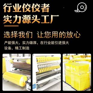 整箱胶宽胶带快递封打包箱胶带大卷封口胶透MBR明带加胶纸胶条厚