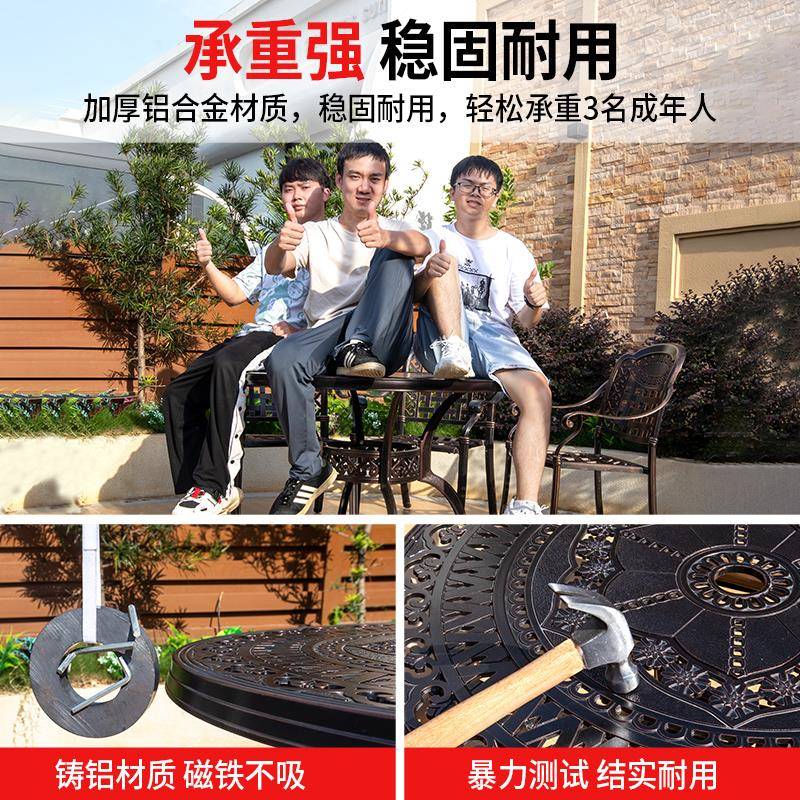 I水户外铸I01铝桌椅三五件套室外休闲露天台园花庭院防铁艺桌椅阳