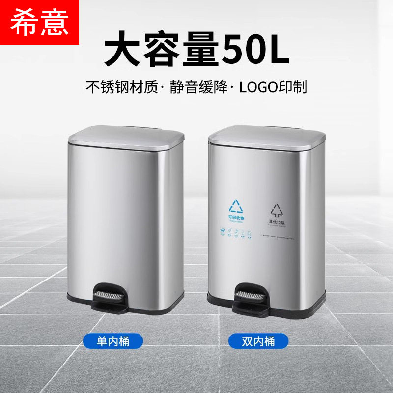 大容量垃圾桶50L脚踏式带盖家用商用分类桶不锈钢酒店大堂办公室