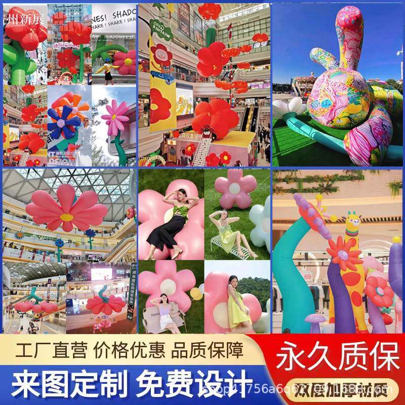 实力工厂充气卡通吉祥物玩偶气模开业活动动物模型广告宣传行走人