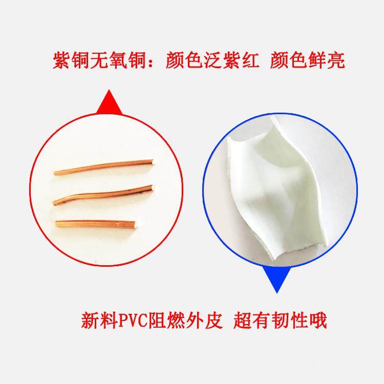 国标护套线*1.5/2/.54平方双芯无品牌/铜BVV2B2.5铜芯护套线1线.5