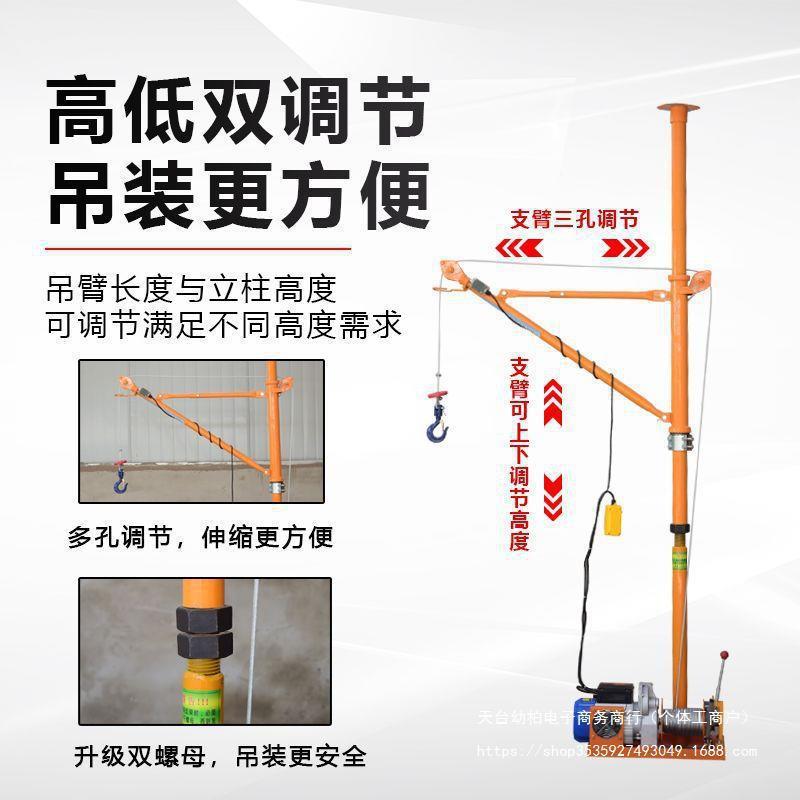 家吊室内吊运机用220v提升机沙吊门窗玻璃德上料461机建筑装修上
