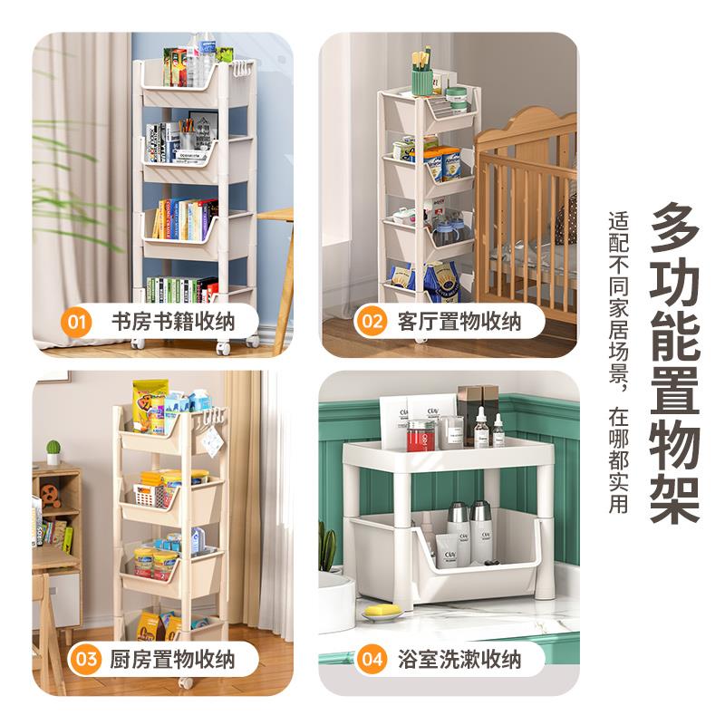 ?可移动置物架童儿玩具收纳架多层家带轮用落ZSB地简易小书架户型