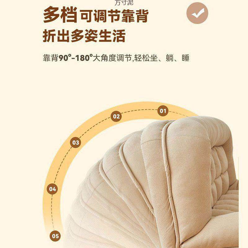 发懒人沙发可躺可睡榻米单台人卧室阳人类狗窝双人折叠FWZ躺椅沙