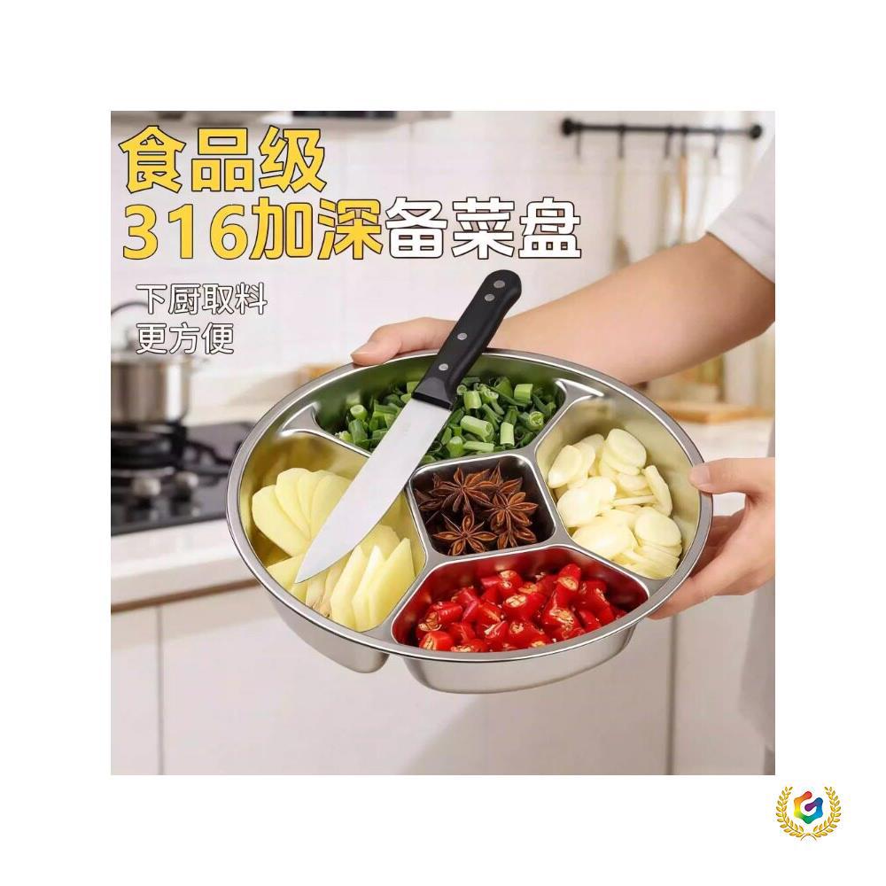 316特厚不锈钢分格盘家用商用食堂五格餐盘饭盘菜盘配菜盘/备菜盘