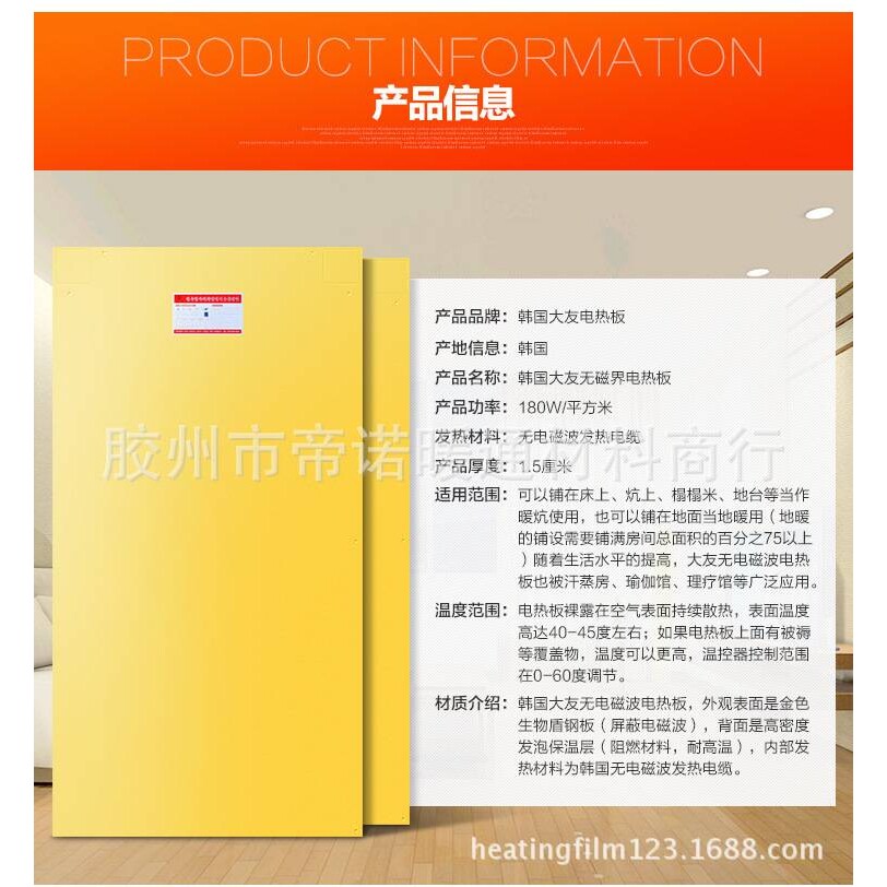 电热板家用电热炕厂家汗蒸房碳纤维电热板家用UV电热炕板电热板炕