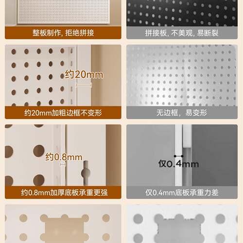 MYP墙上洞板置物架体免多打孔玄关收纳架展示架一式靠墙钢制层书