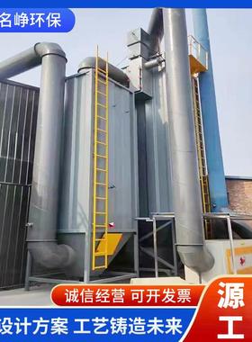 电捕焦油器胶料颗IMI粒油烟高压电橡废气塑处理设静备焦化厂电浦